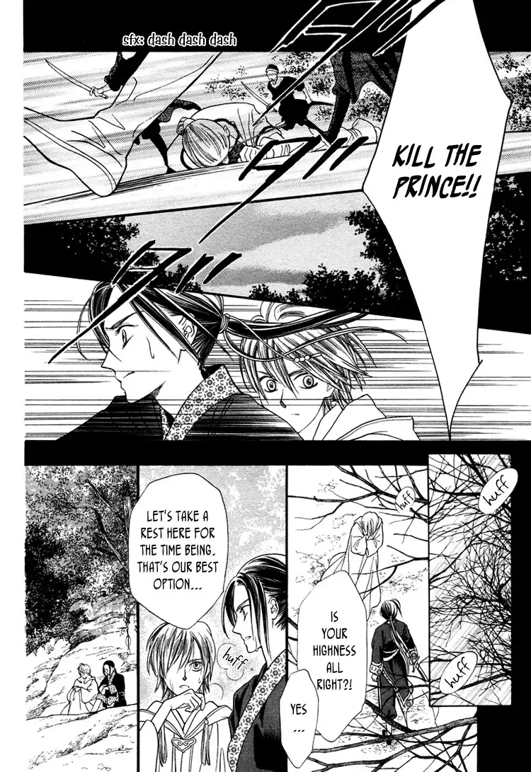 Prince and Sword Chapter 1 20